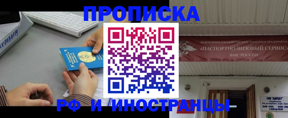 регистрация для дет. сада в Еманжелинске